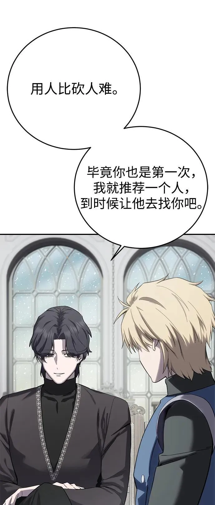 第86话35