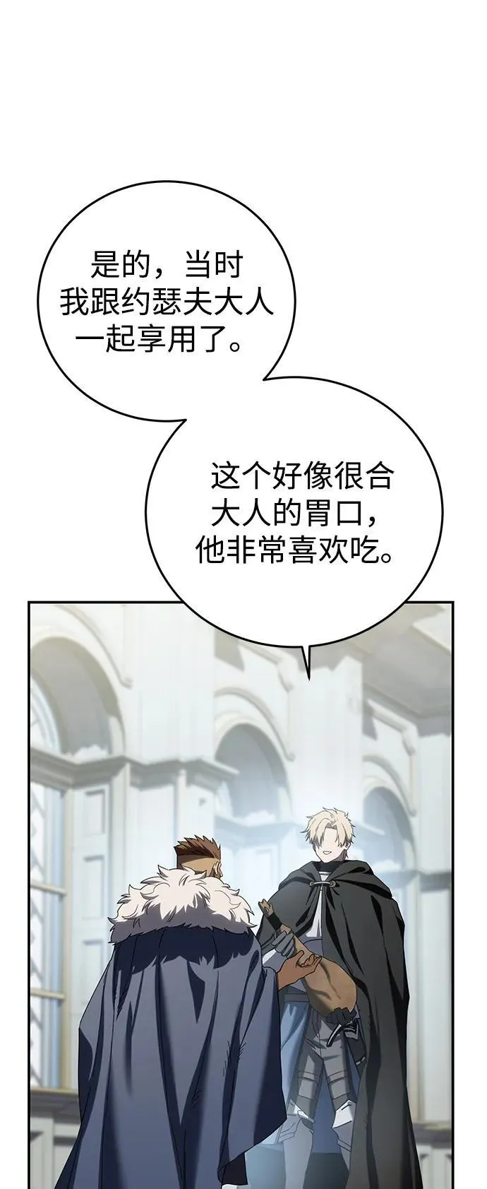 第88话71