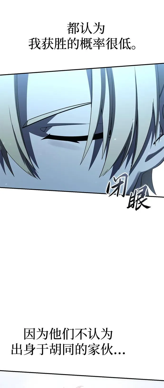 第82话98