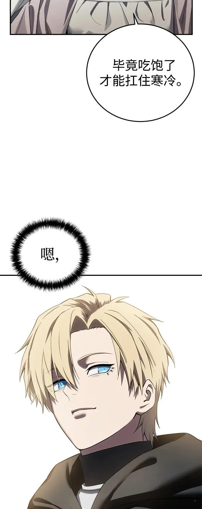 第89话26