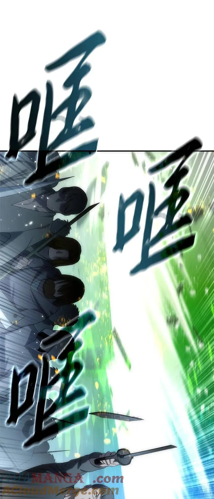 第89话87