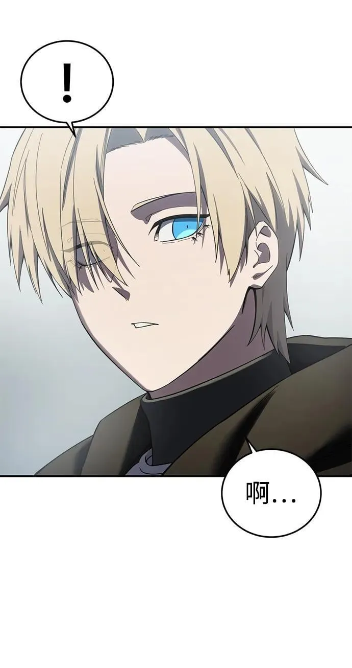 第89话19