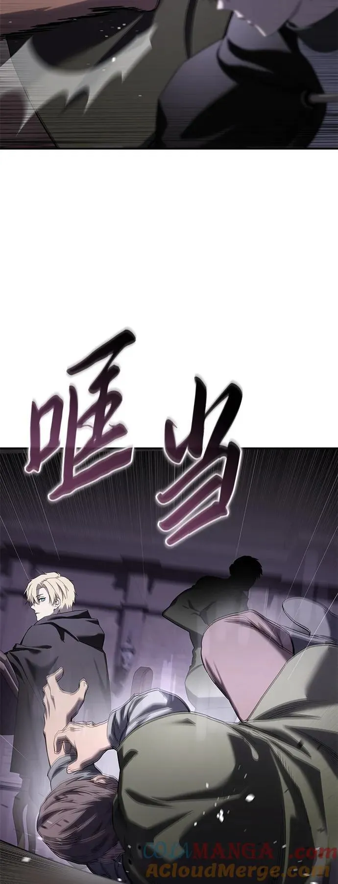 第88话56