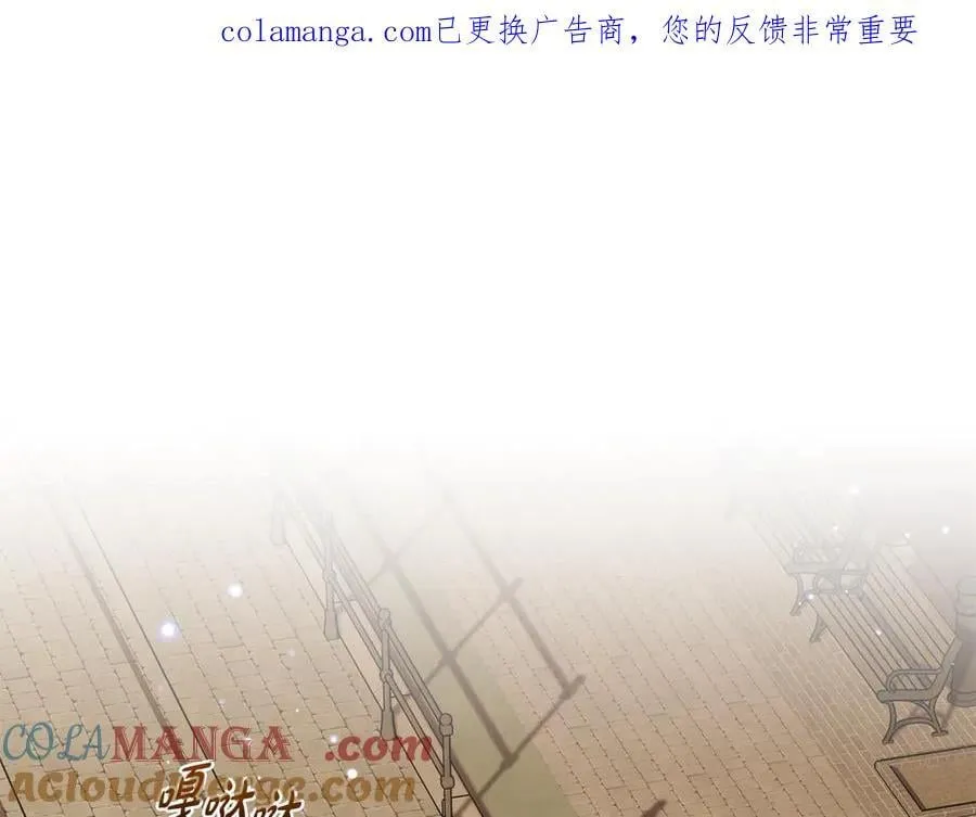 第89话 情窦初开0