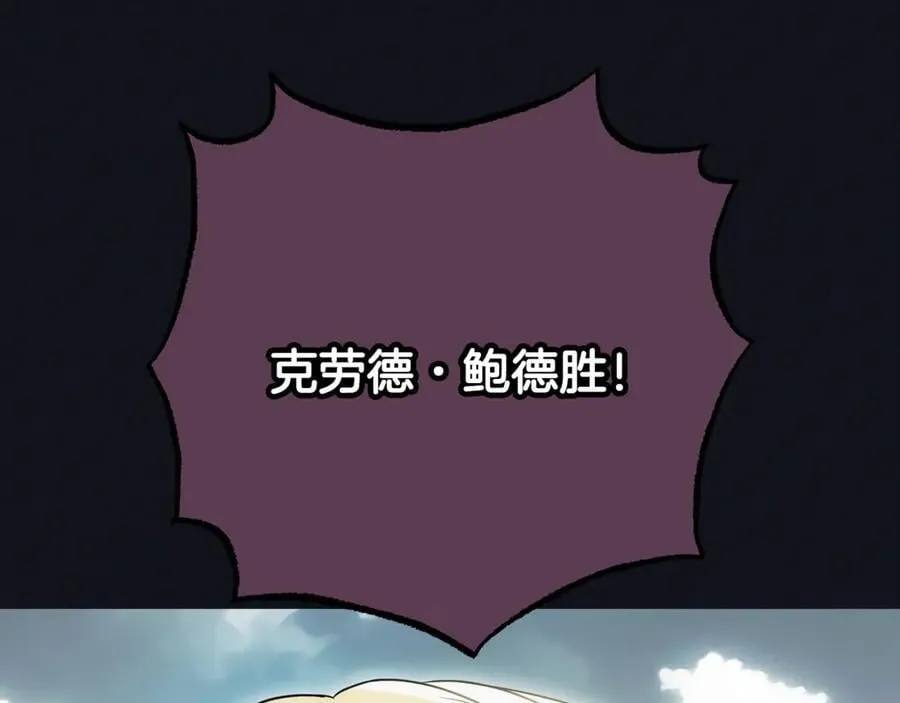 第92话 别具一格179