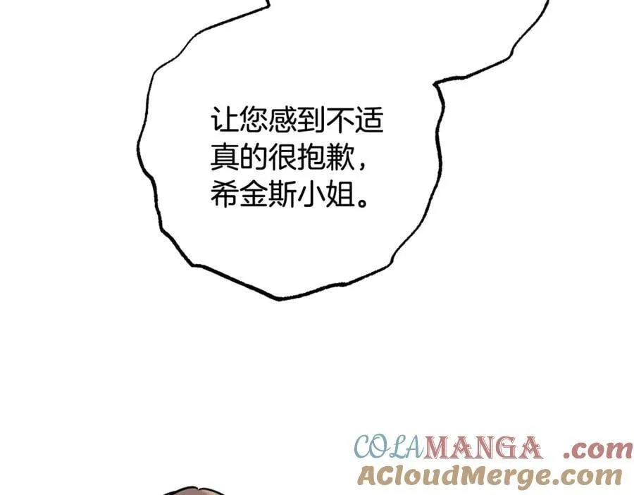 第91话 般配64