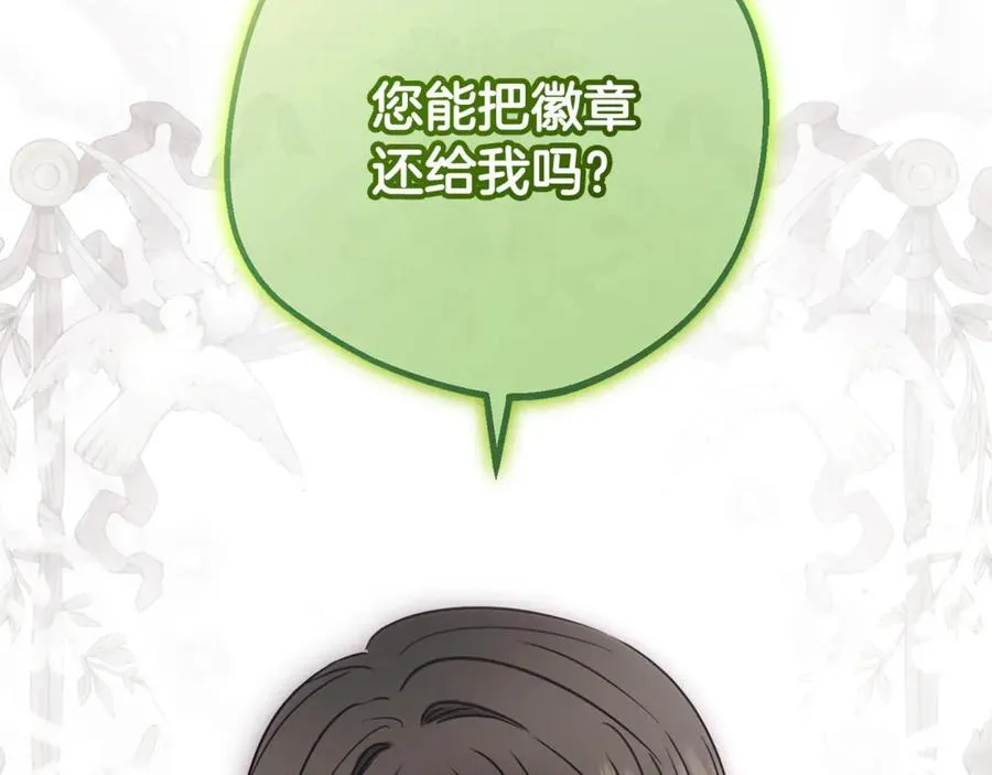 第93话 俘获162
