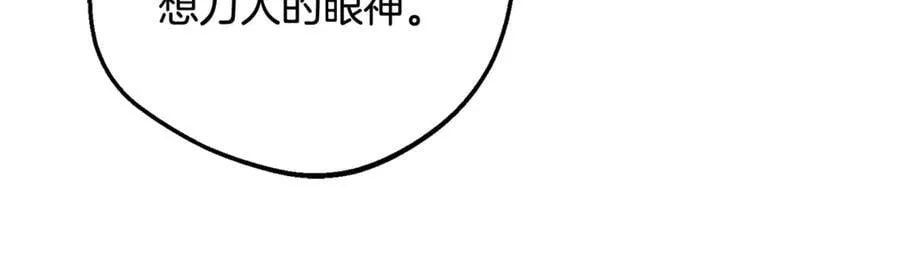 第87话 在意134