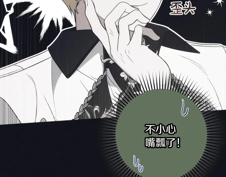第93话 俘获151