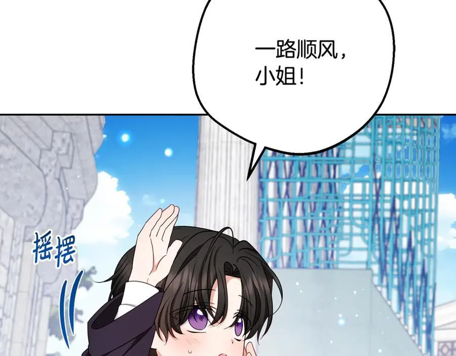 第90话 被爱意包围5