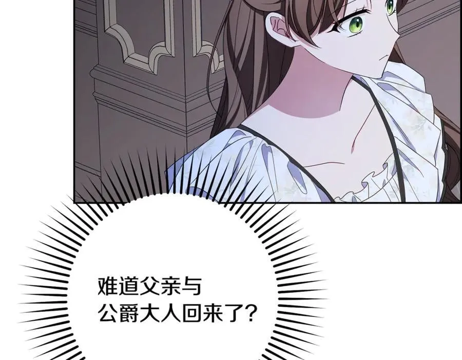 第86话 悸动的心31