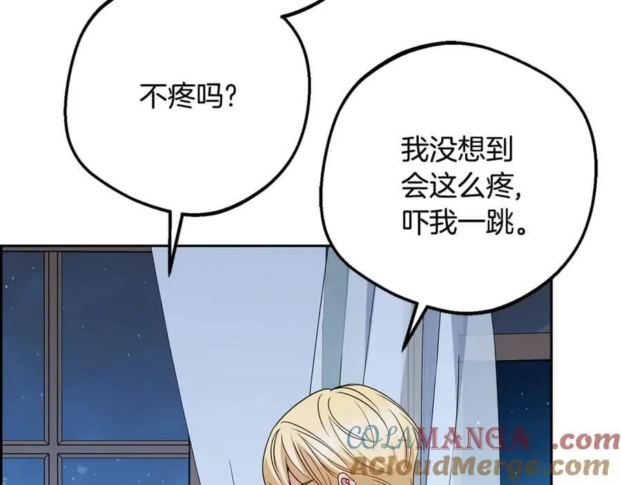 第86话 悸动的心76