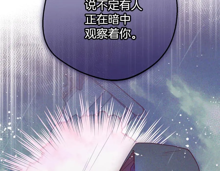 第88话 勇敢认错道歉151