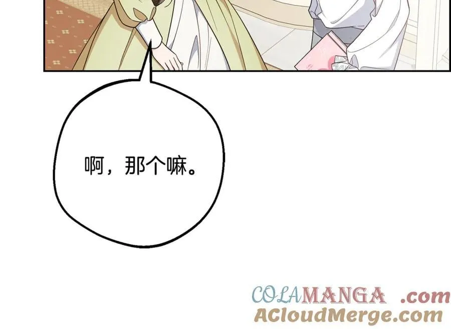 第87话 在意124