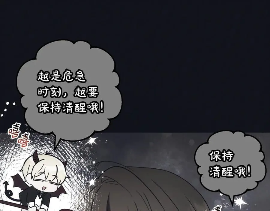 第93话 俘获142