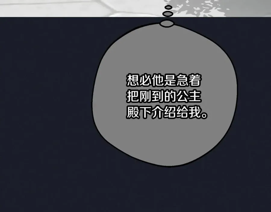 第93话 俘获33