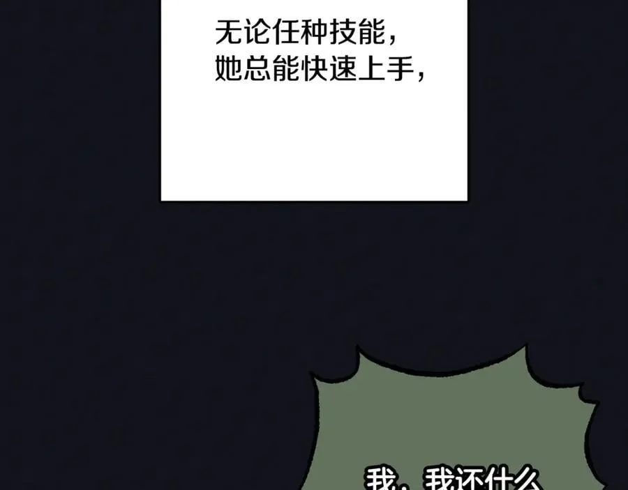 第93话 俘获147