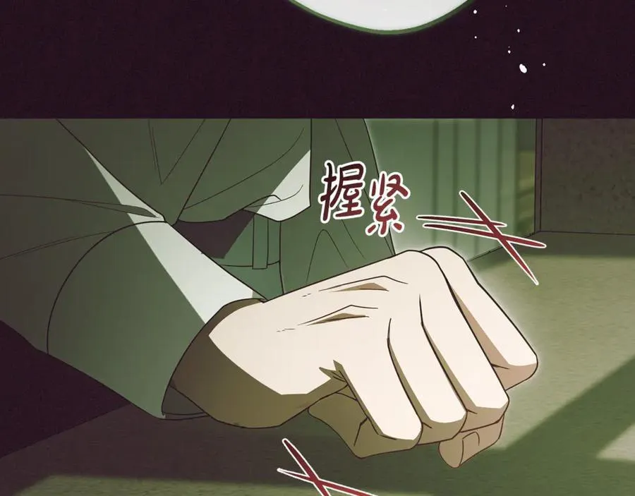 第90话 被爱意包围197