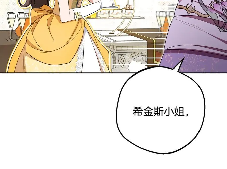 第91话 般配39