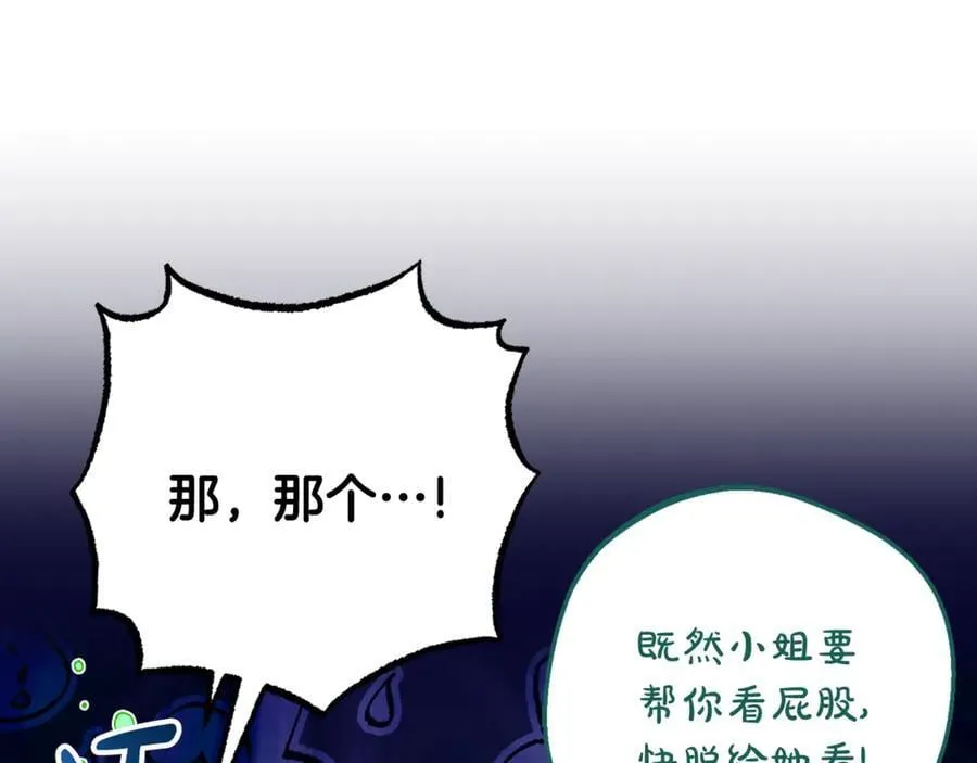 第89话 情窦初开129