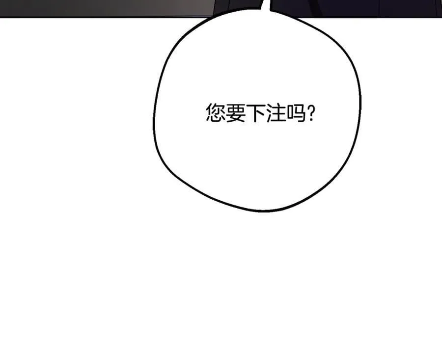 第88话 勇敢认错道歉37