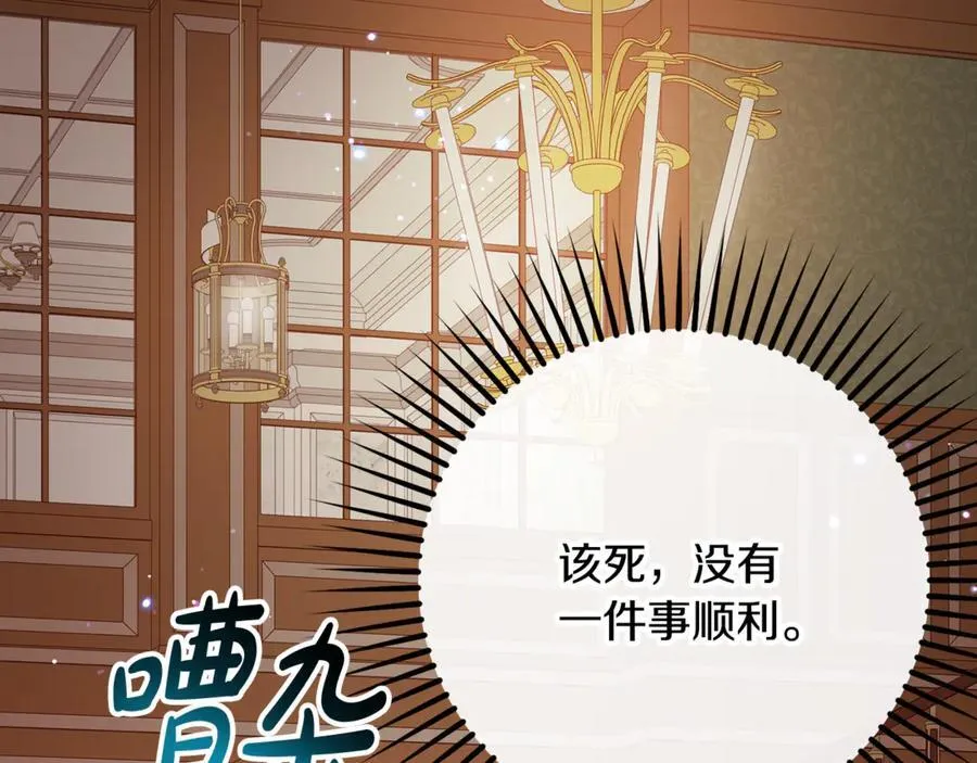 第88话 勇敢认错道歉27