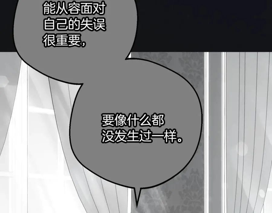 第93话 俘获138