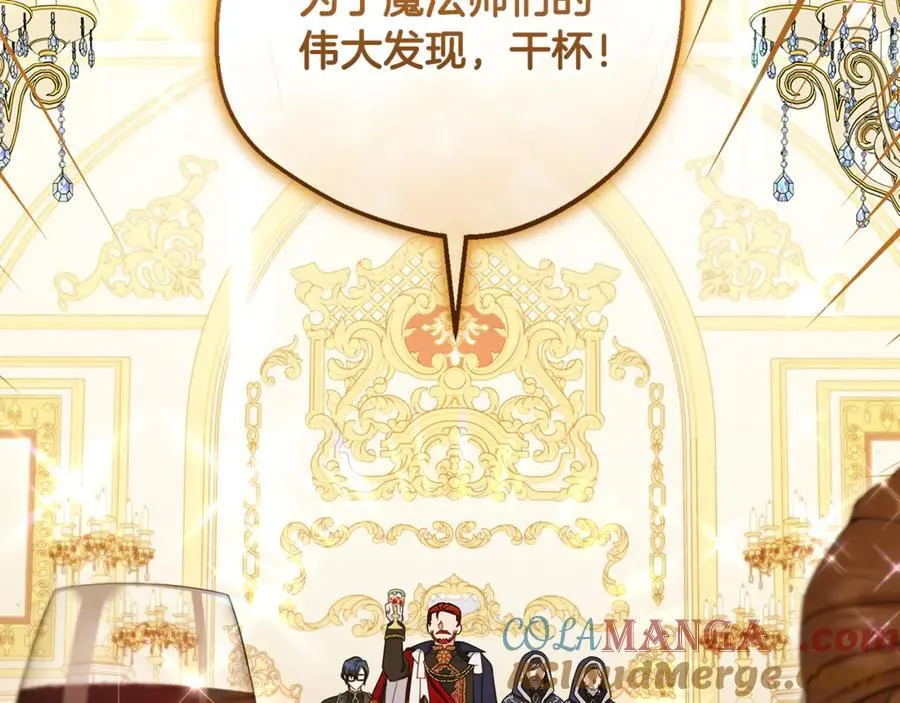 第91话 般配20