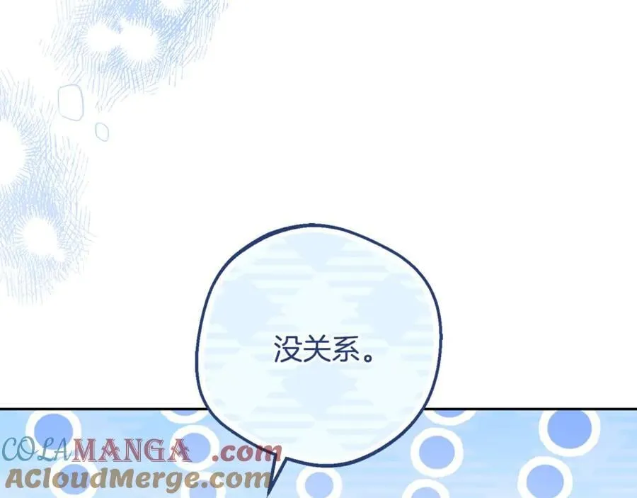 第87话 在意28