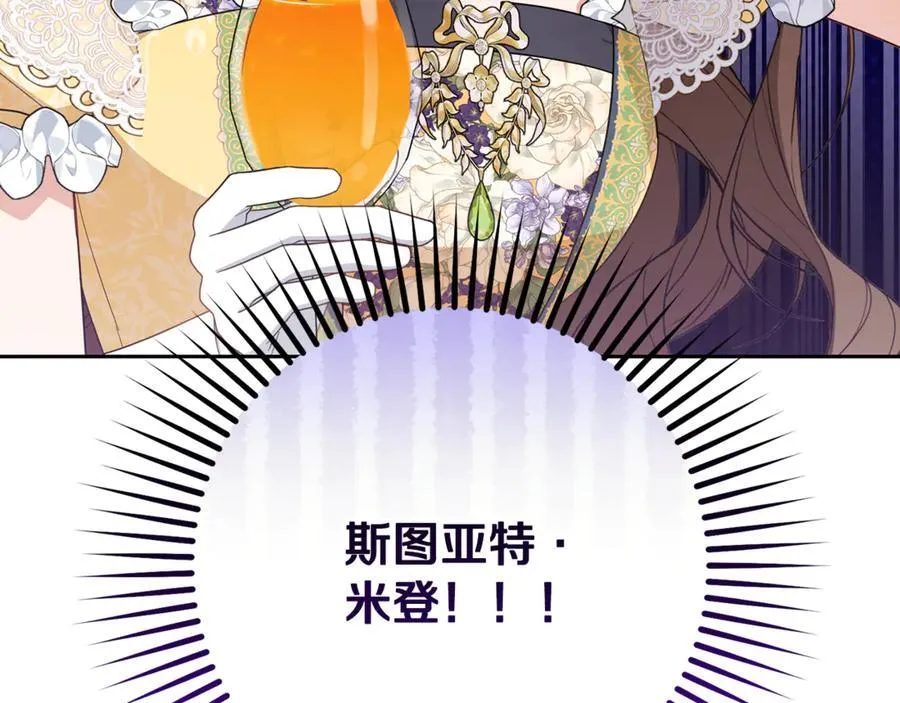 第91话 般配94