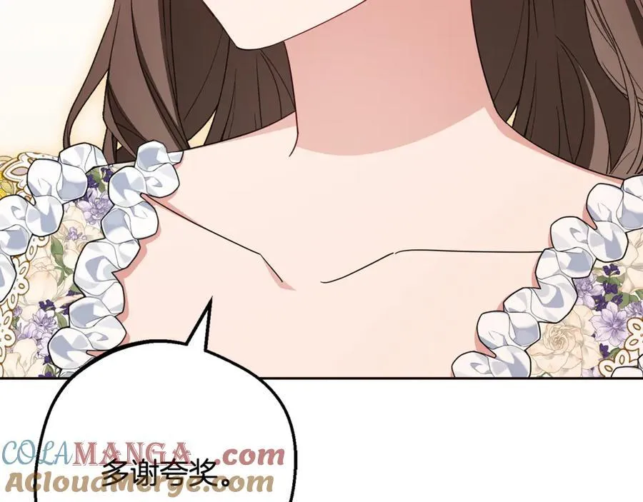 第91话 般配52