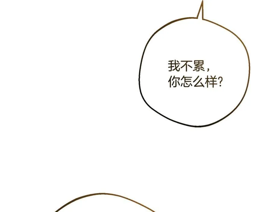 第88话 勇敢认错道歉182