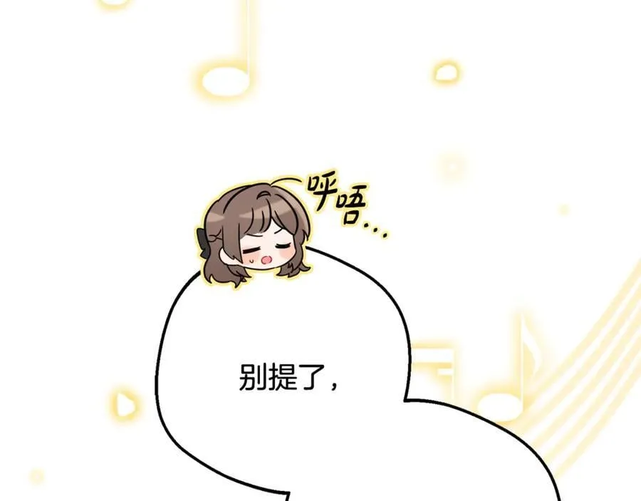 第91话 般配179