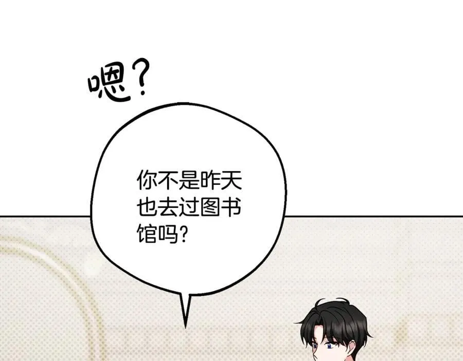 第89话 情窦初开67