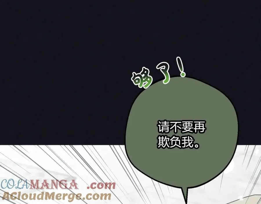 第93话 俘获144