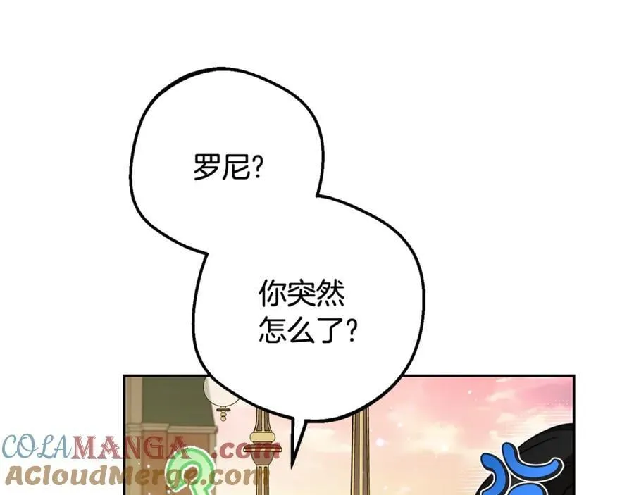 第88话 勇敢认错道歉188