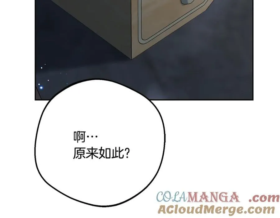 第86话 悸动的心92