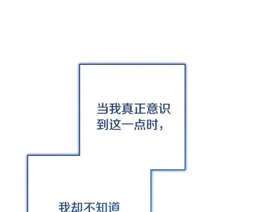 第86话 悸动的心165