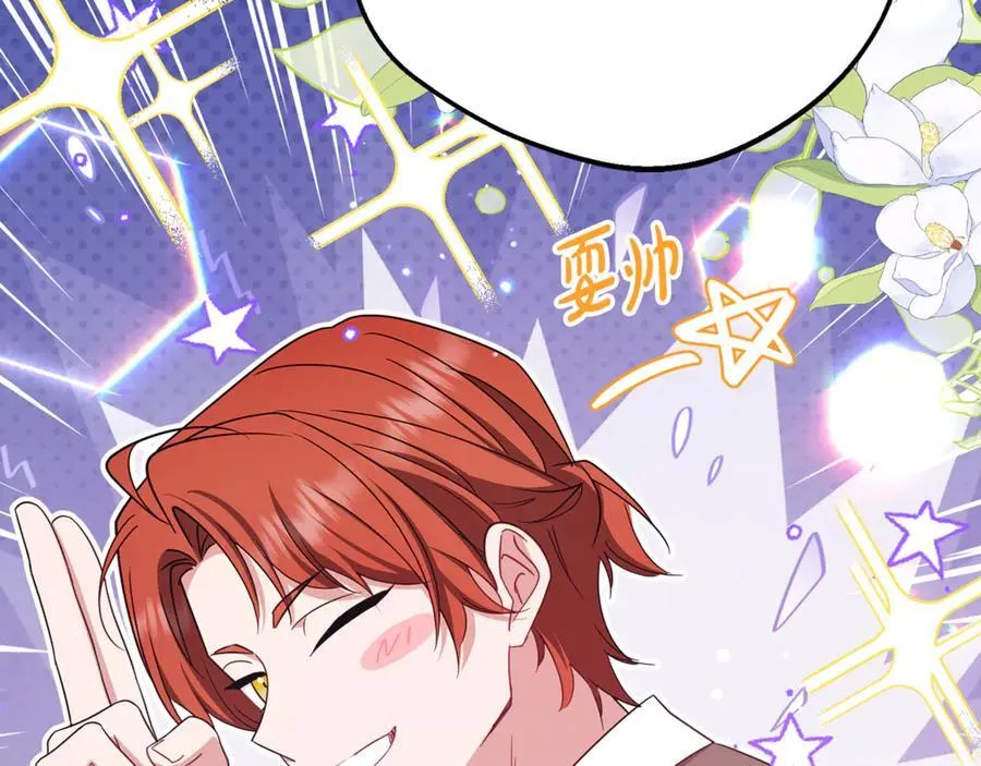 第91话 般配89