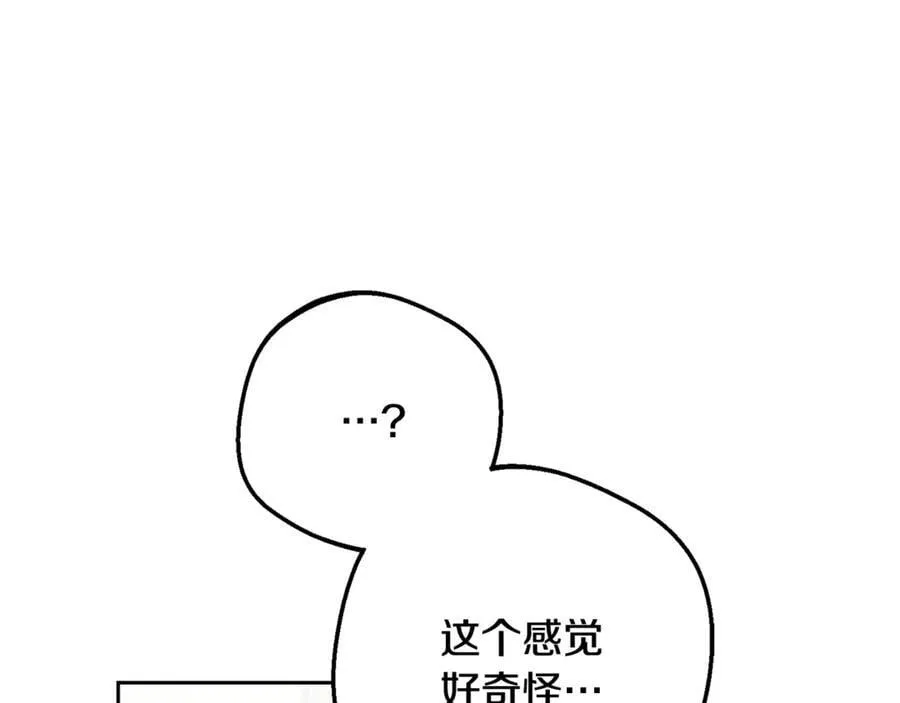 第87话 在意119