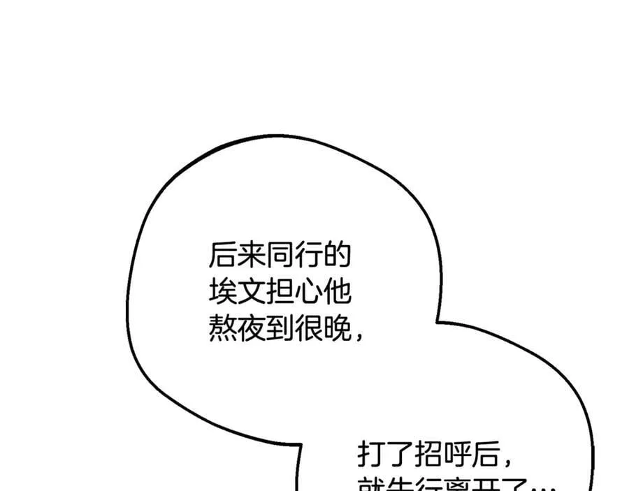 第92话 别具一格30
