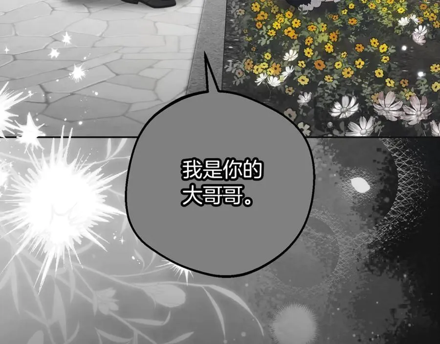 第93话 俘获81