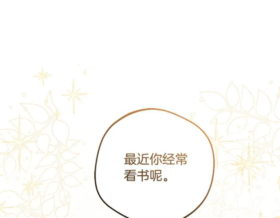 第87话 在意70