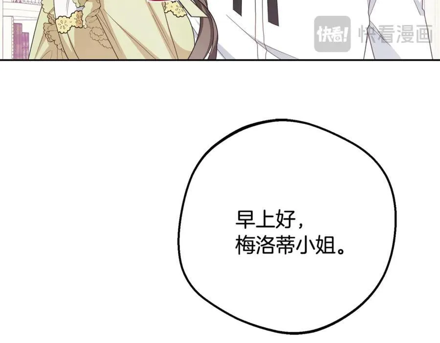 第87话 在意171