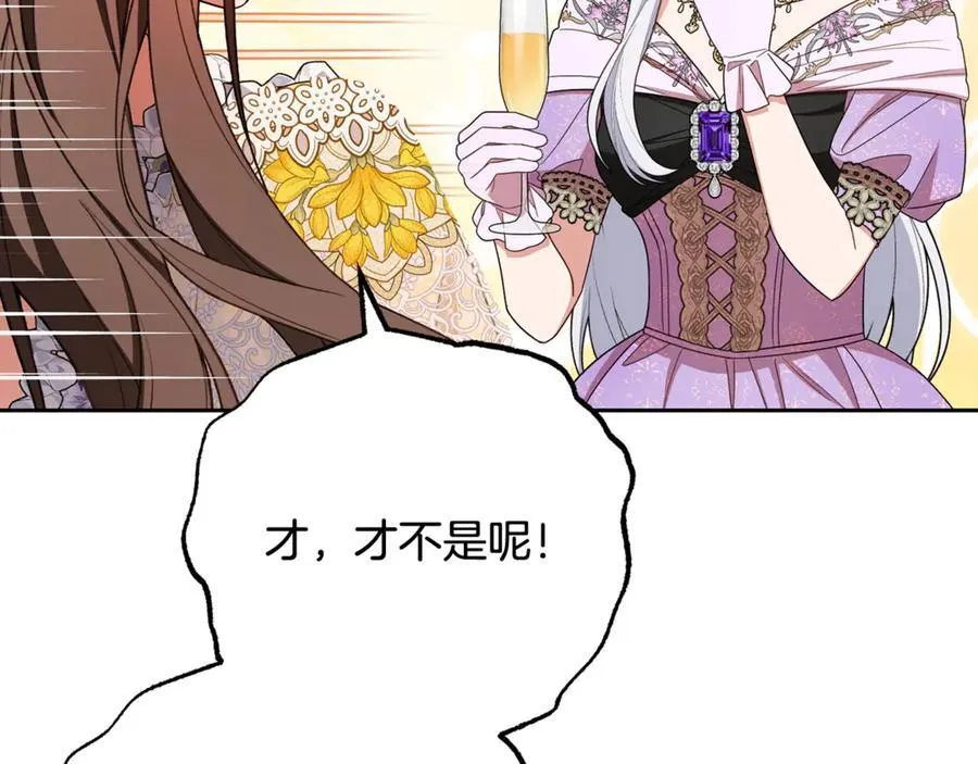 第91话 般配119