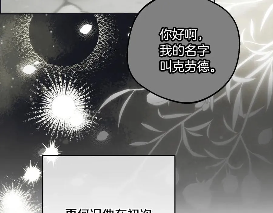 第93话 俘获78