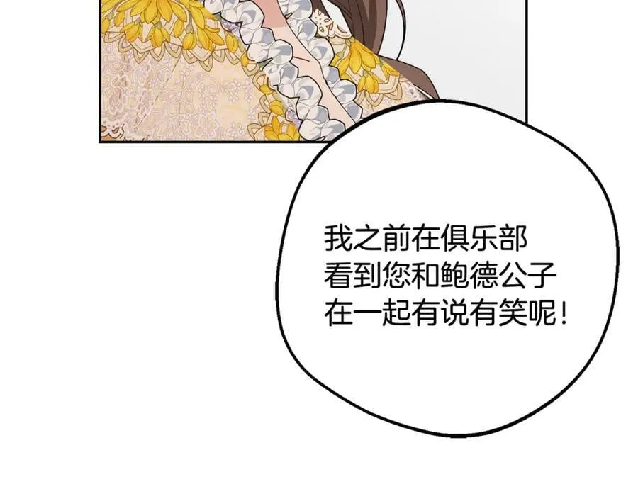第91话 般配134