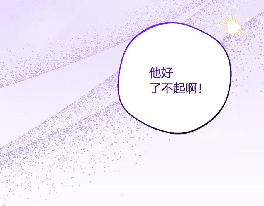 第91话 般配37