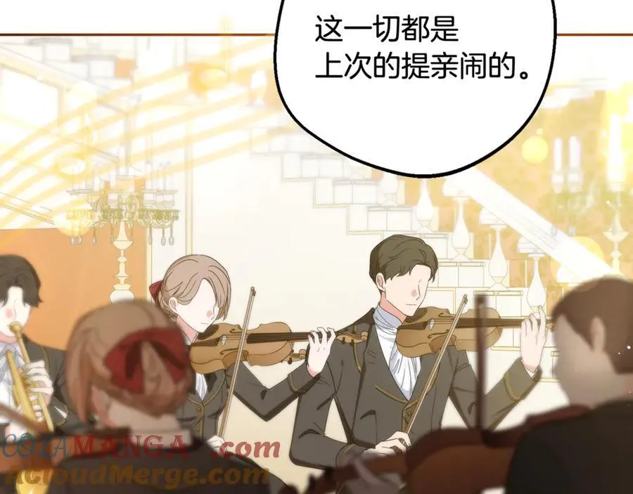 第91话 般配180