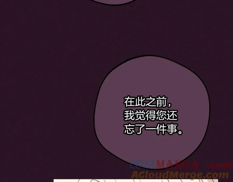 第93话 俘获224